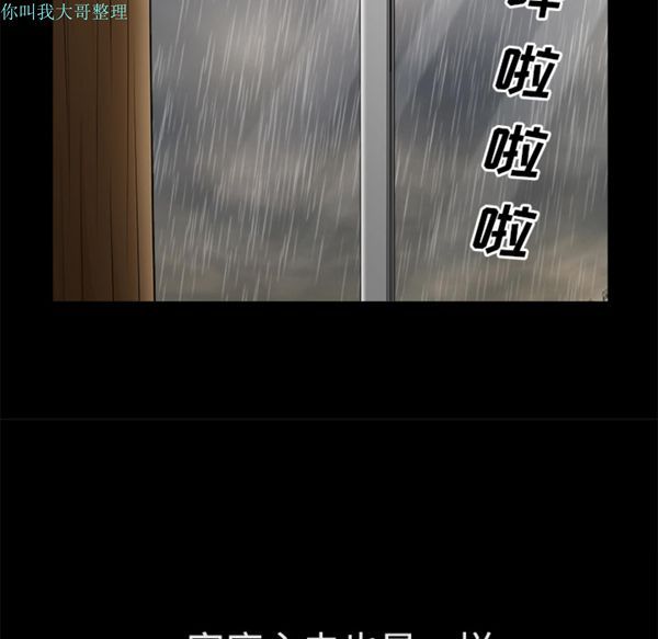 第 9 话 - 第46.jpg页