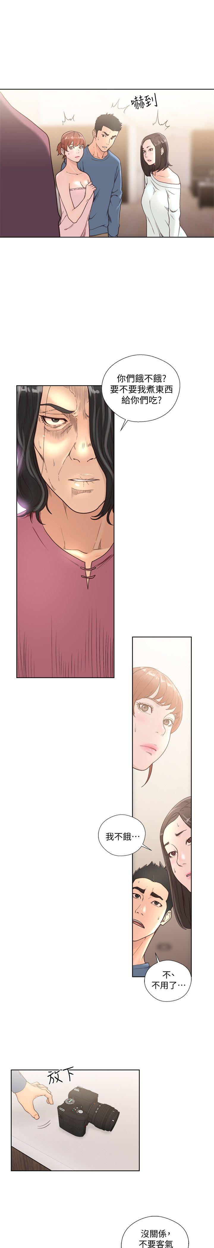 第78話-金先生被發現的相機 - 第27.jpg页