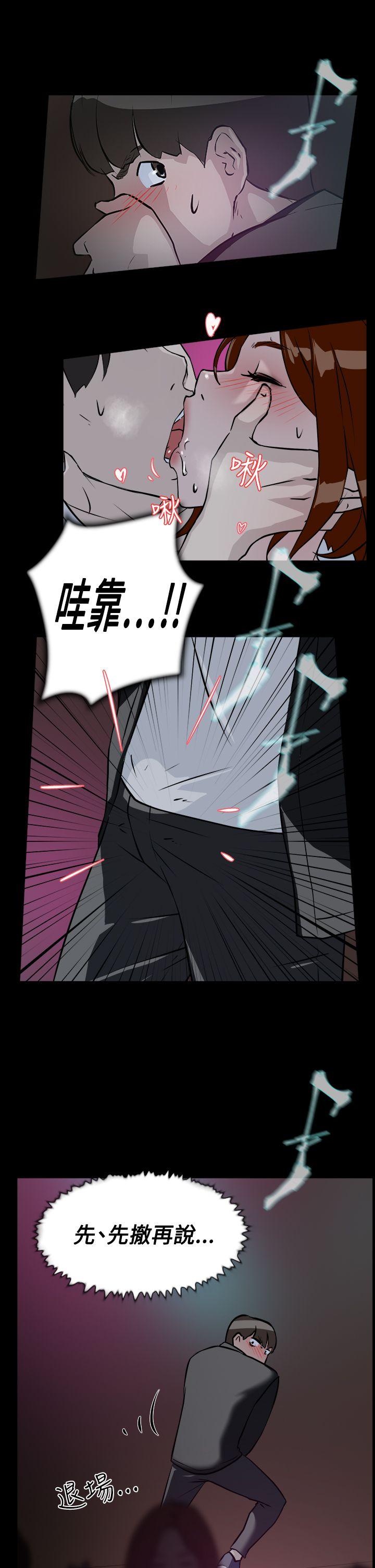 第 8 话 - 第23.jpg页