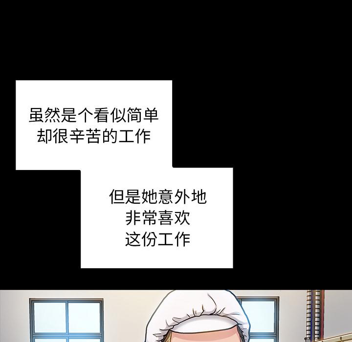 第2话 - 第164.jpg页