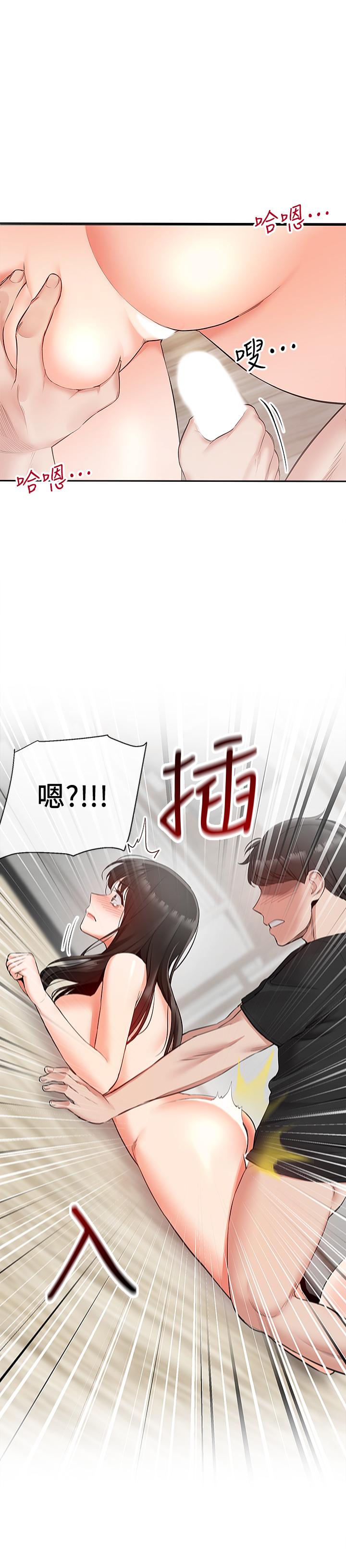 第22話-自慰給我看 - 第26.jpg页