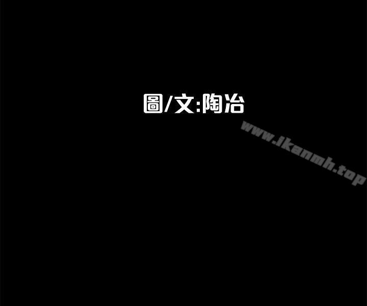 第16话-我可以摸一下吗? - 第6.jpg页