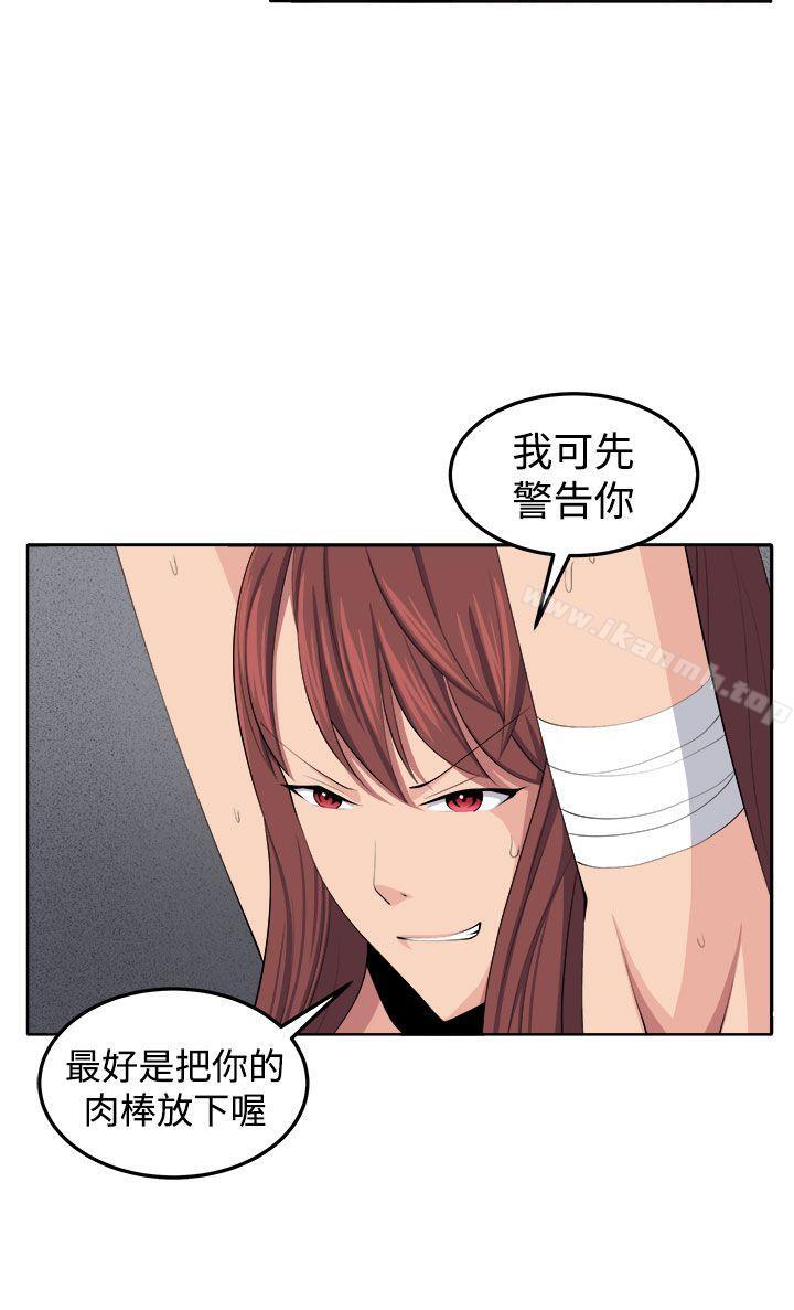 第35话 - 第6.jpg页