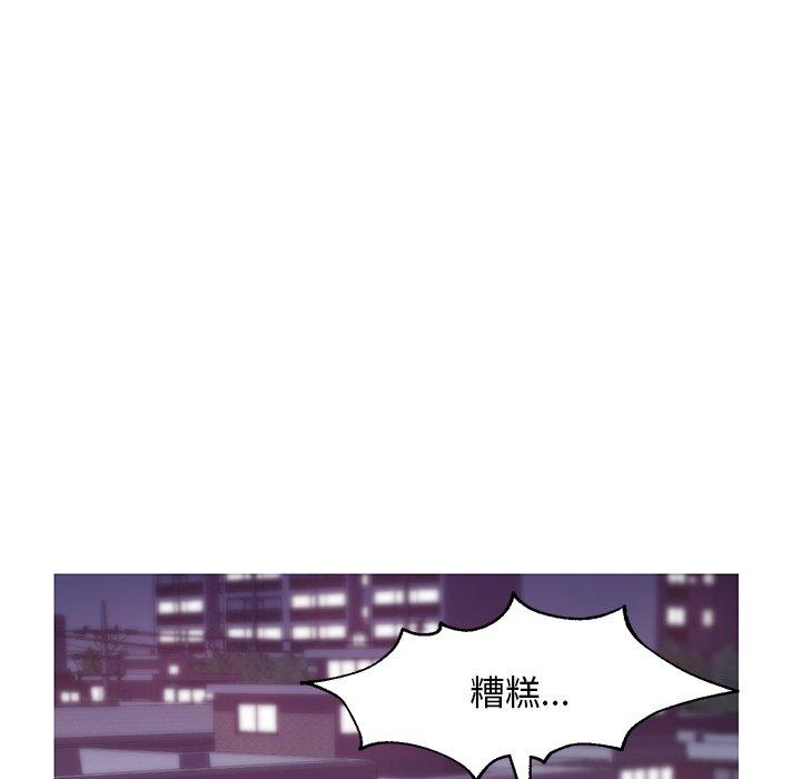 第 32 话 - 第121.jpg页