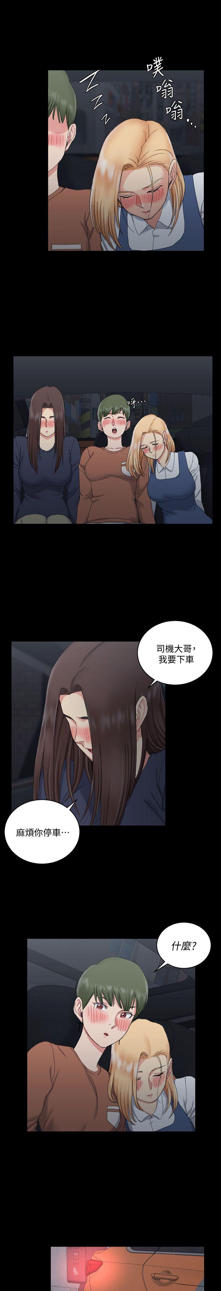 第58話-我今晚一定要! - 第24.jpg页