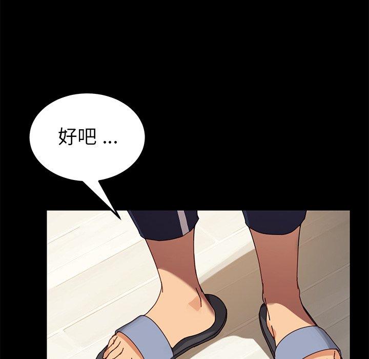 第15话 - 第142.jpg页