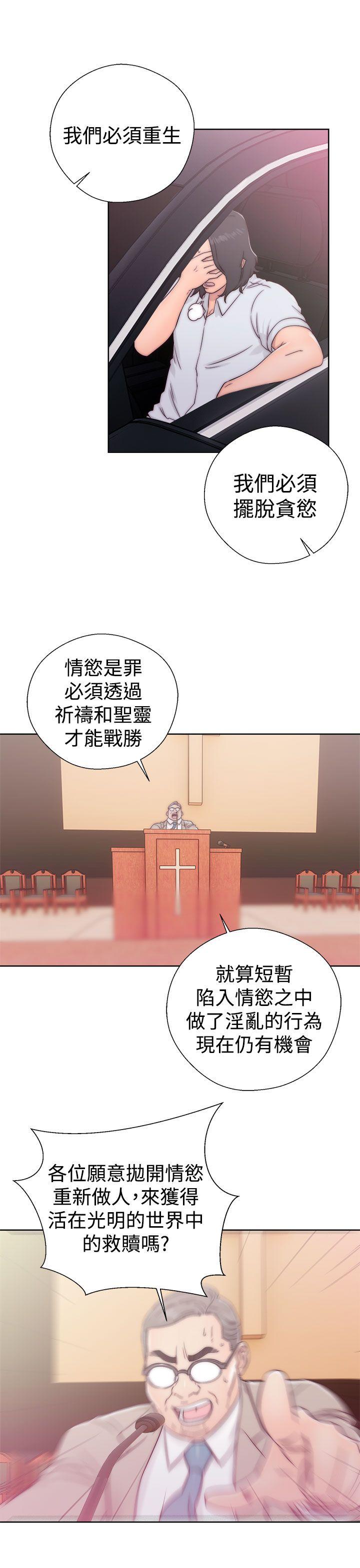 第34話 - 第33.jpg页