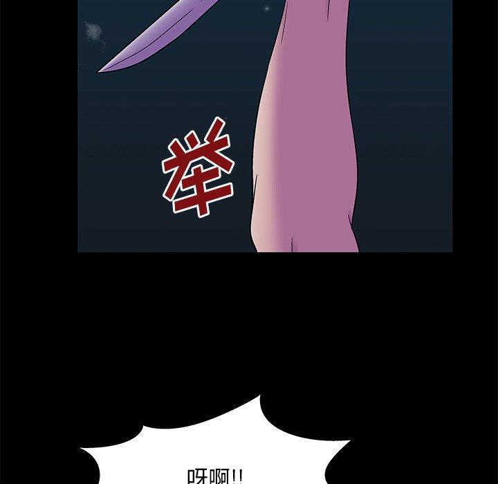 第160话 - 第47.jpg页