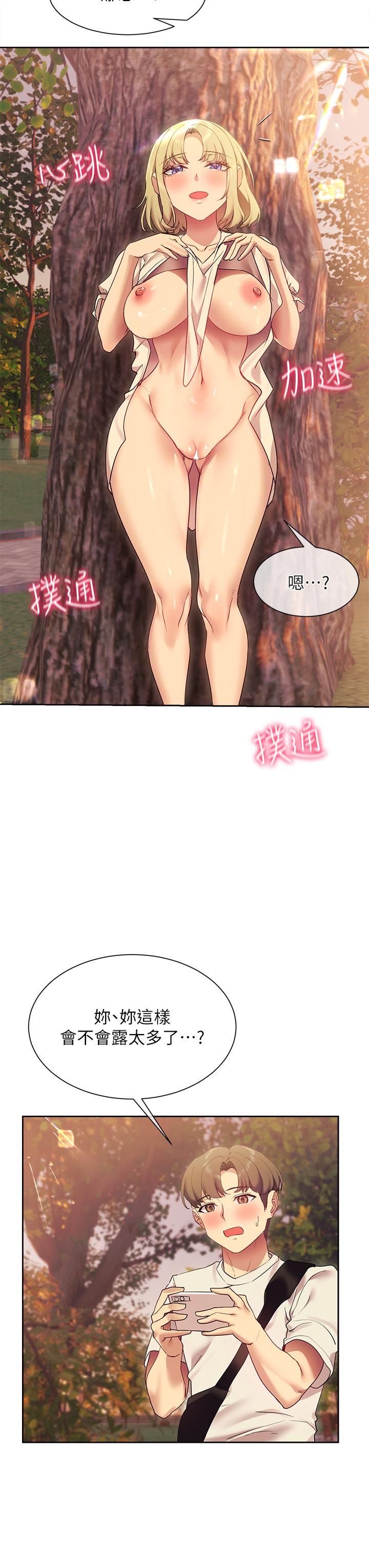 第21話-在人來人往的地方大膽裸露 - 第35.jpg页