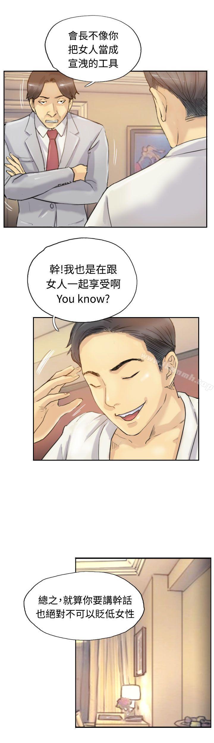 第6话 - 第19.jpg页