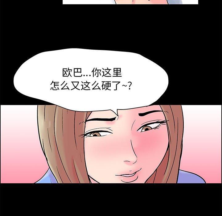 第17话 - 第9.jpg页