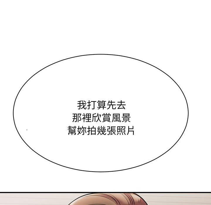 第11话 - 第32.jpg页