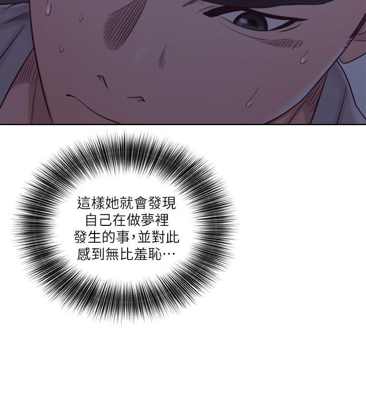 第56話 - 第10.jpg页