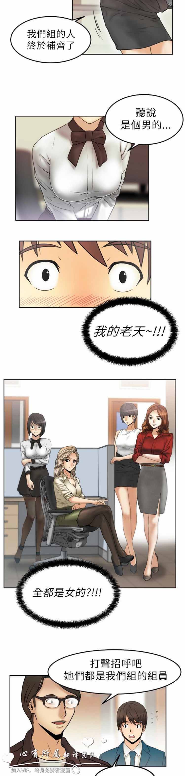 第 1 话 - 第17.jpg页
