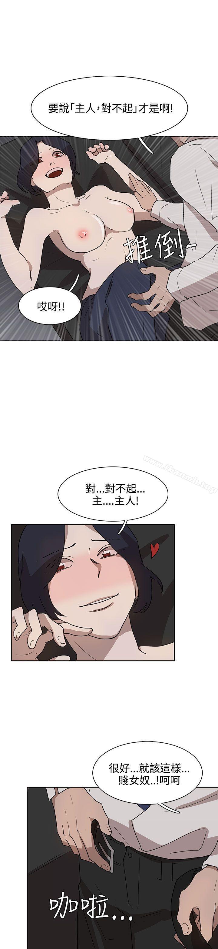 第29话 - 第11.jpg页