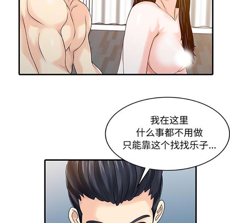 第 23 话