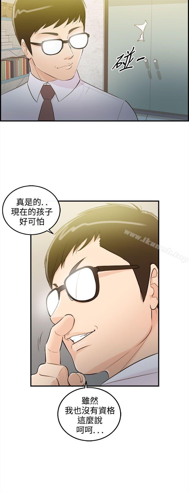 第34话-老婆的秘密协助(2) - 第18.jpg页