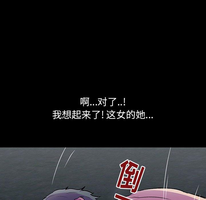 第151话 - 第10.jpg页