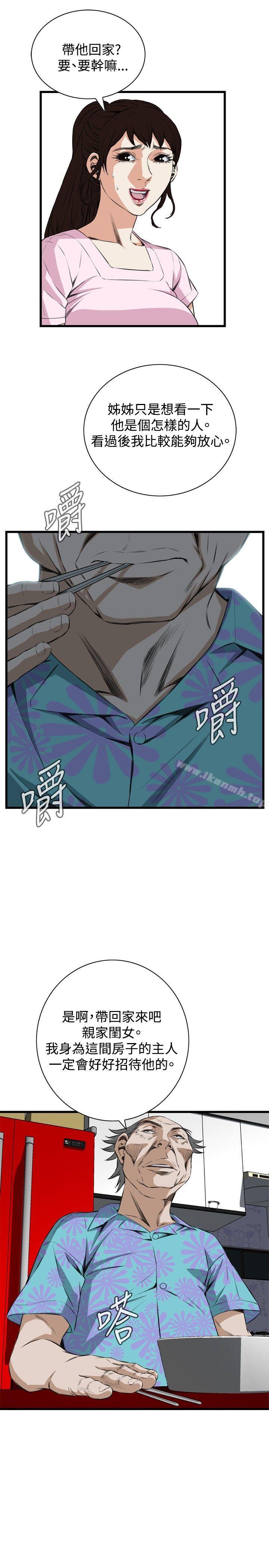 第55話 - 第28.jpg页