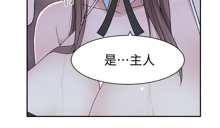 第48话-对不起，我先高潮了 - 第24.jpg页
