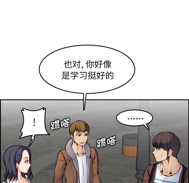 第3话 - 第65.jpg页