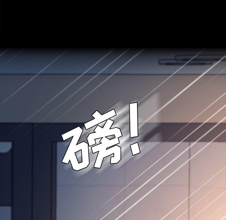 第50话 - 第89.jpg页
