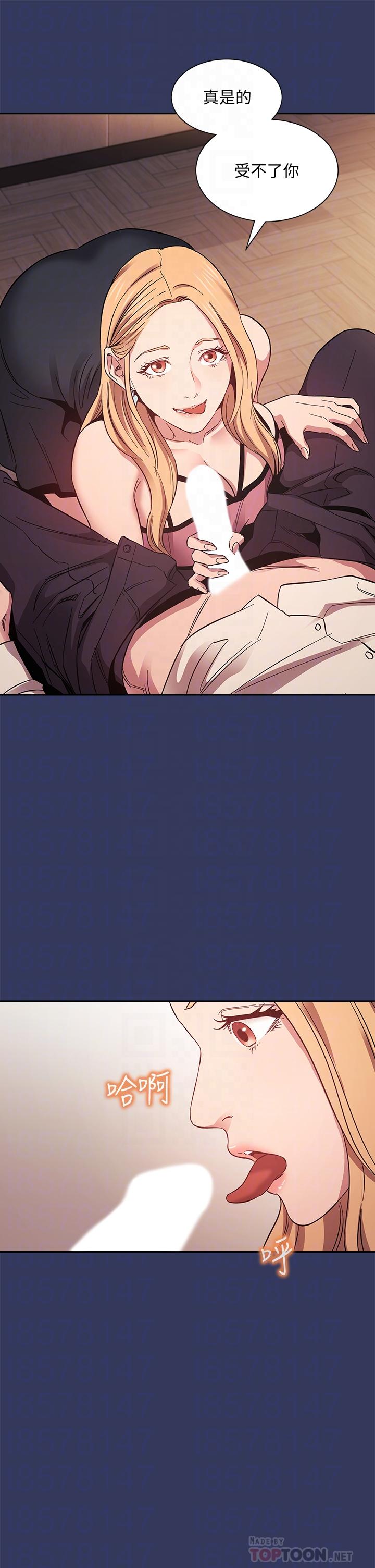 第48話-主任辦公室裡的刺激肉搏戰 - 第18.jpg页