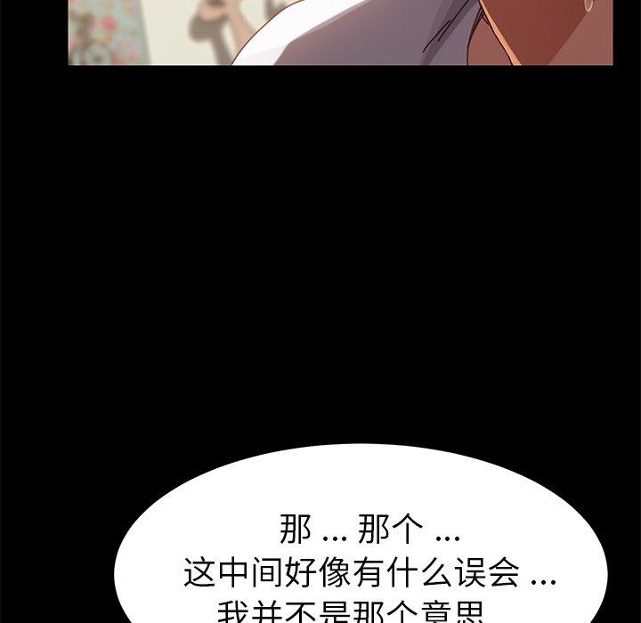 第15话 - 第114.jpg页