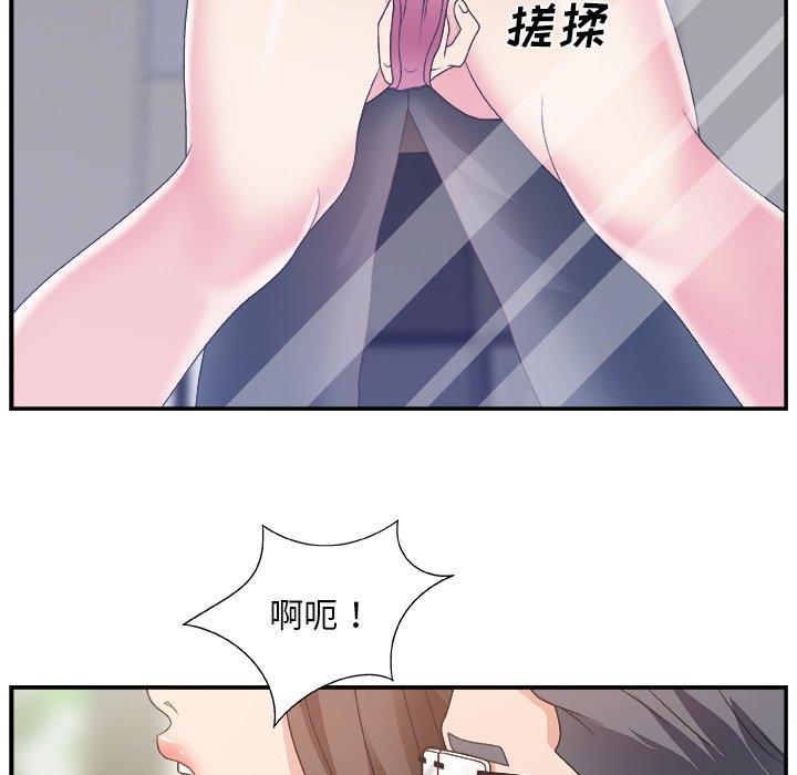 第 10 话 - 第80.jpg页