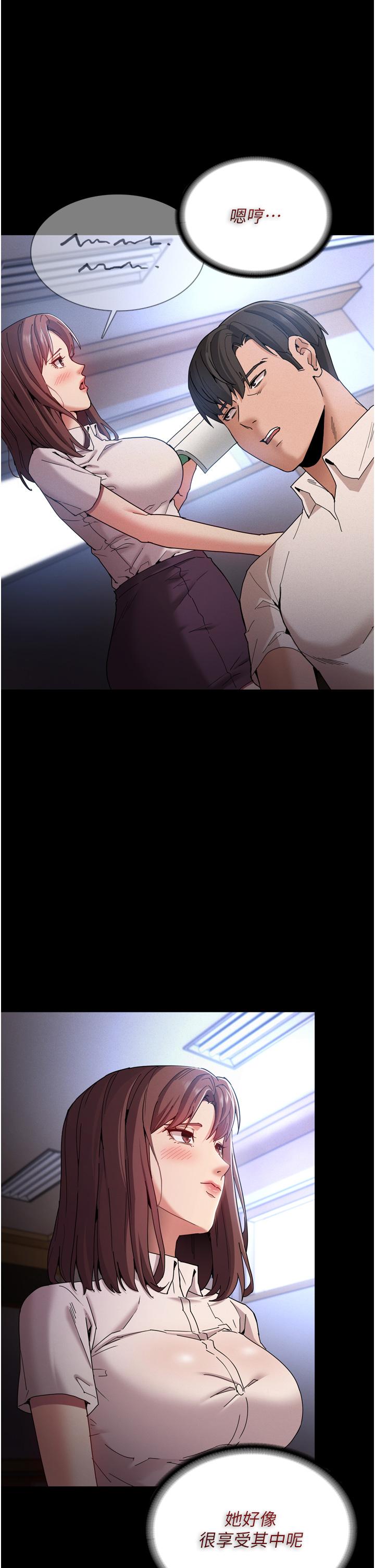 第10話-激起變態征服欲的老師 - 第21.jpg页