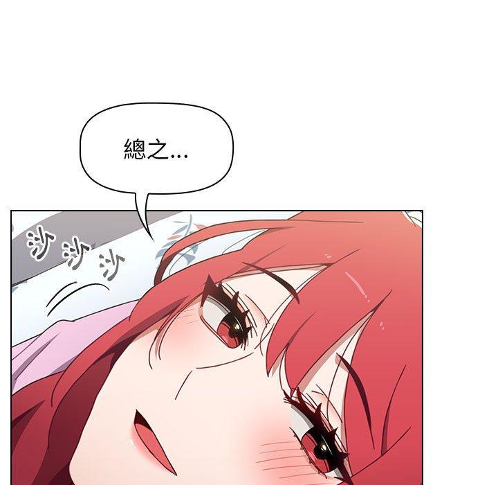 第16话 - 第91.jpg页