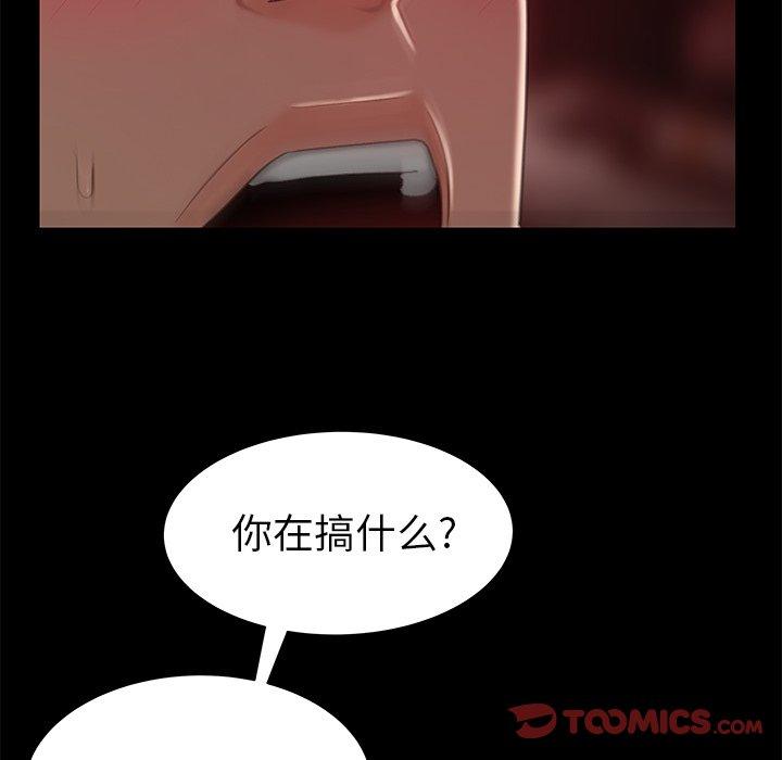 第 23 话 - 第86.jpg页