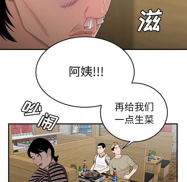 第 10 话 - 第22.jpg页