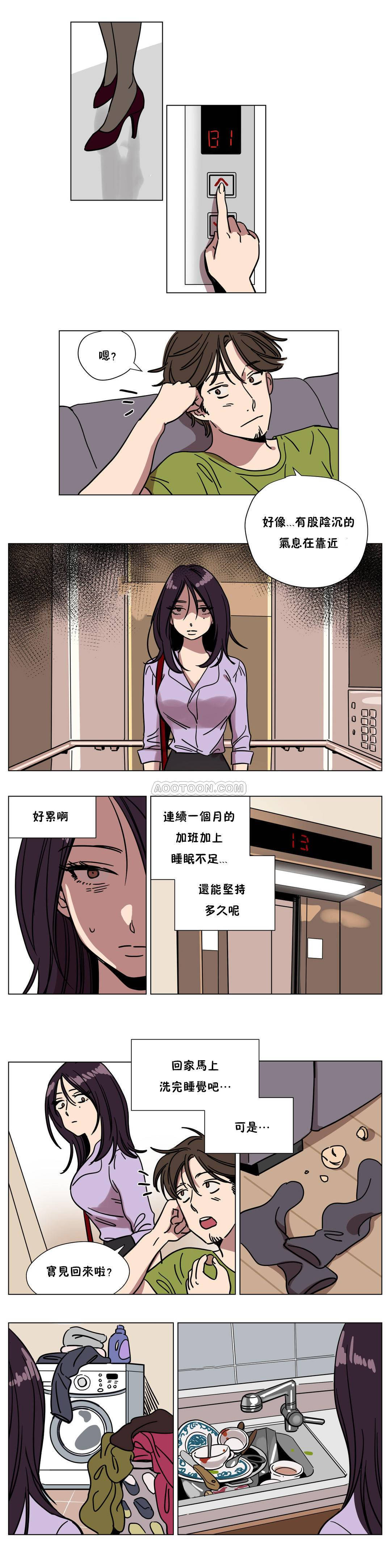 第68章 - 第10.jpg页