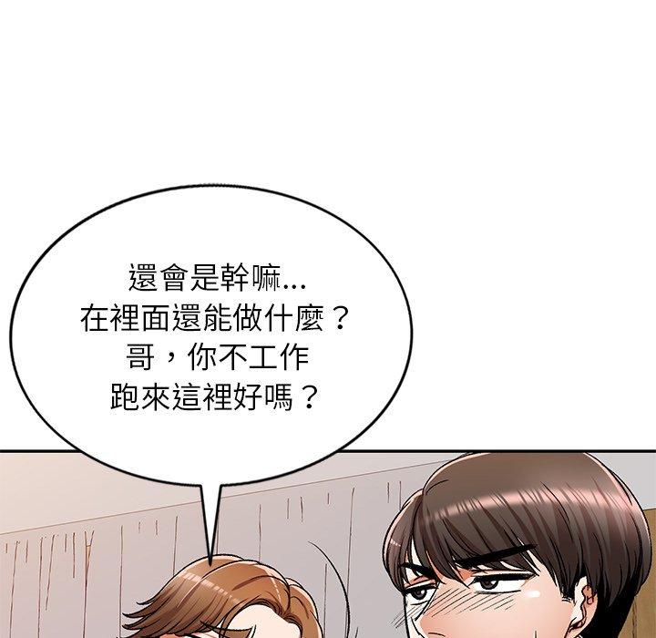 第11話 - 第38.jpg页