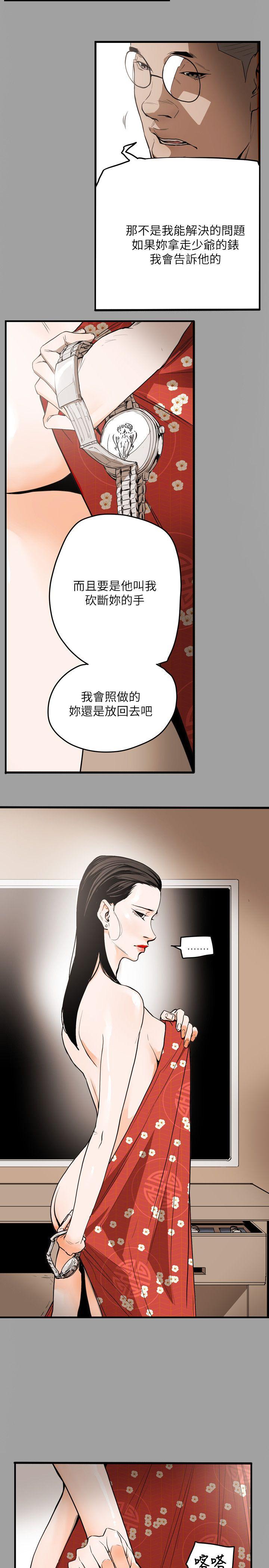 第 47 话 - 第9.jpg页