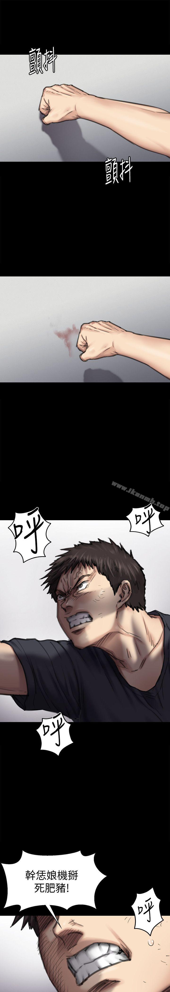第88話-俊彪去找爸爸 - 第21.jpg页
