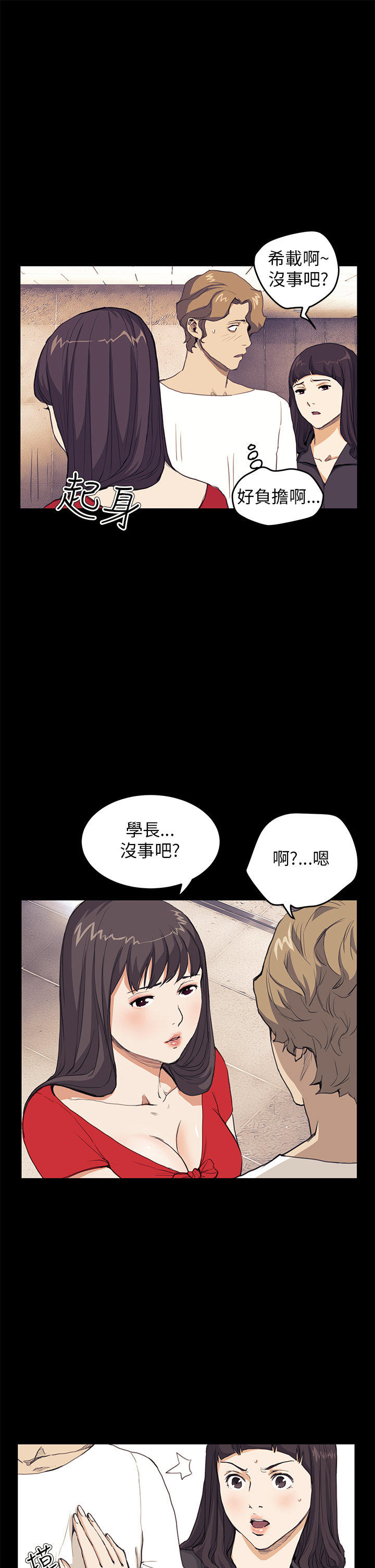 第 21 话 - 第11.jpg页