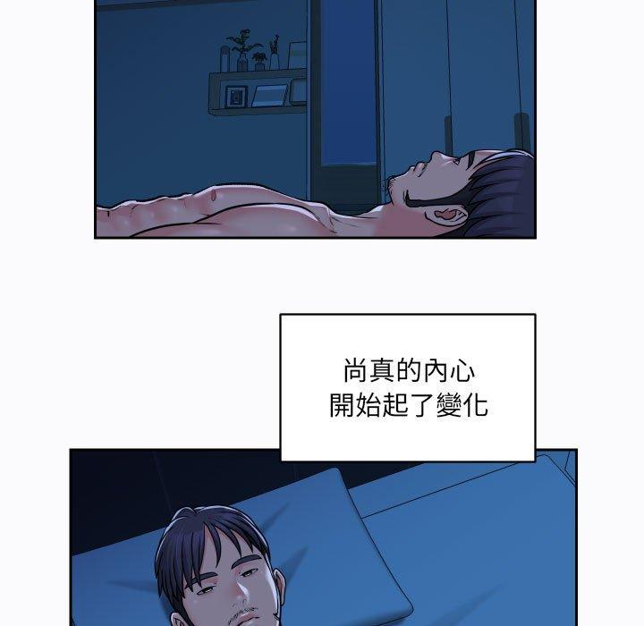 第29话 - 第41.jpg页