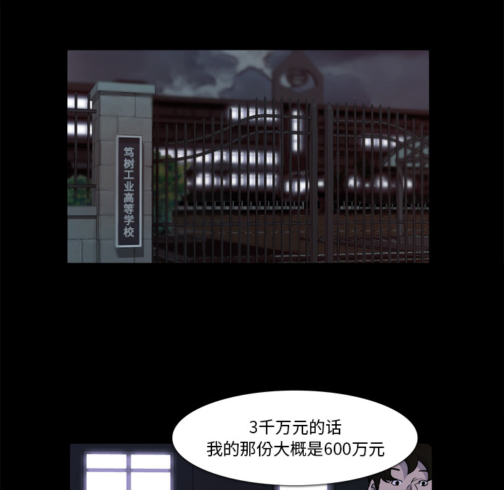 第 25 话 - 第17.jpg页