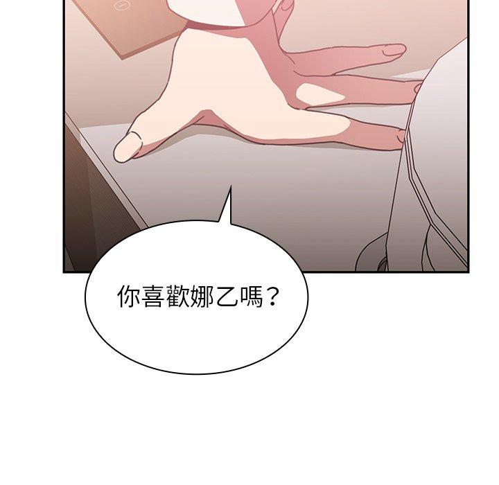 第38话 - 第16.jpg页