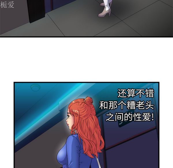 第 41 话 - 第11.jpg页