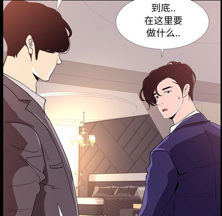 第 31 话 - 第77.jpg页