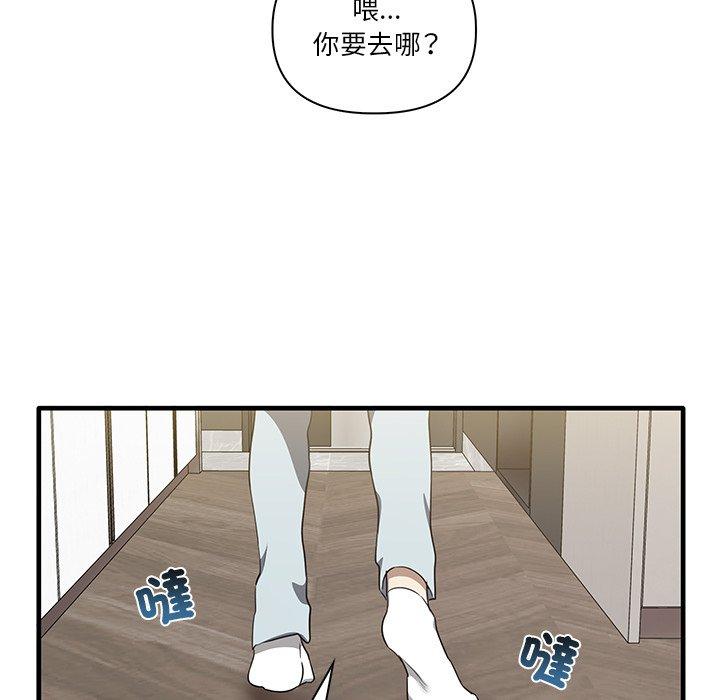 第19话 - 第31.jpg页