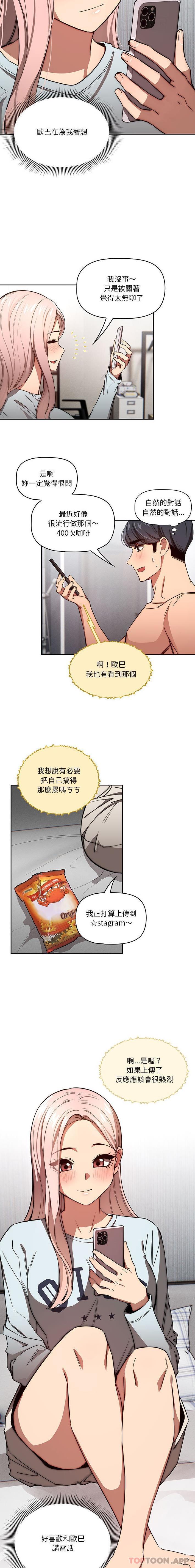 第49话 - 第4.jpg页