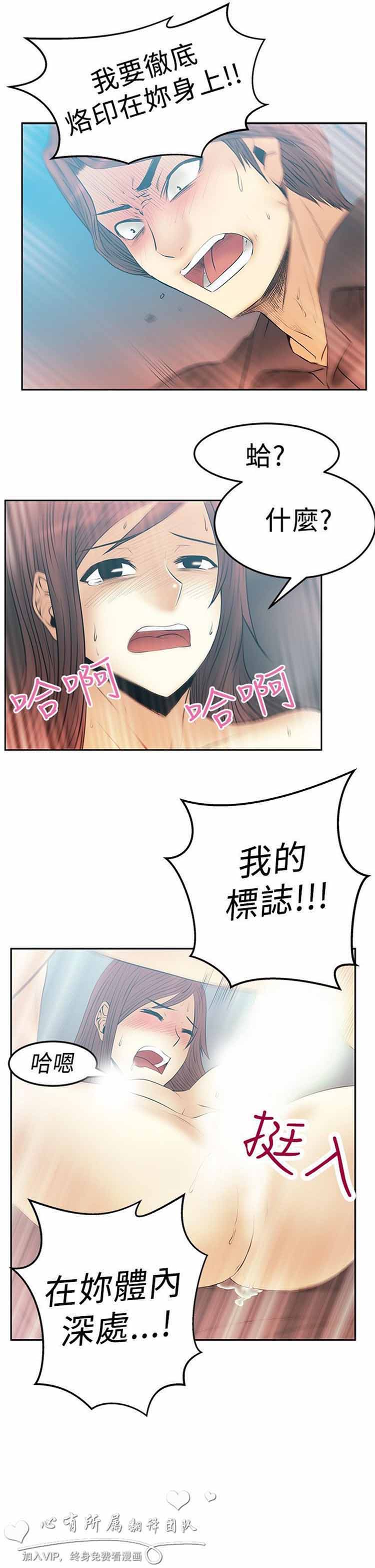 第 48 话 - 第10.jpg页