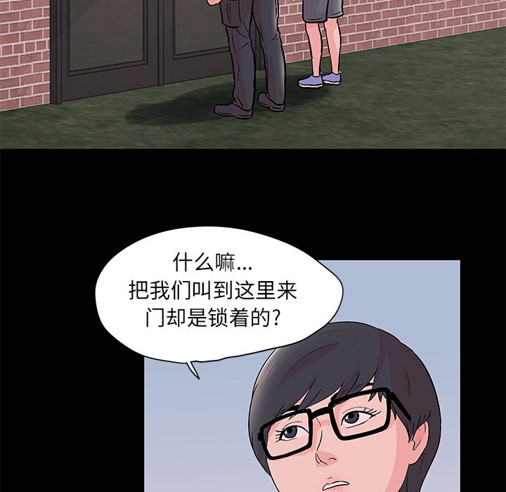 第70话 - 第44.jpg页