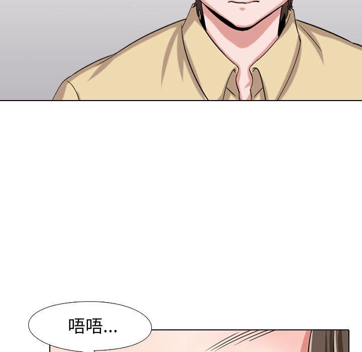 第 3 话 - 第49.jpg页