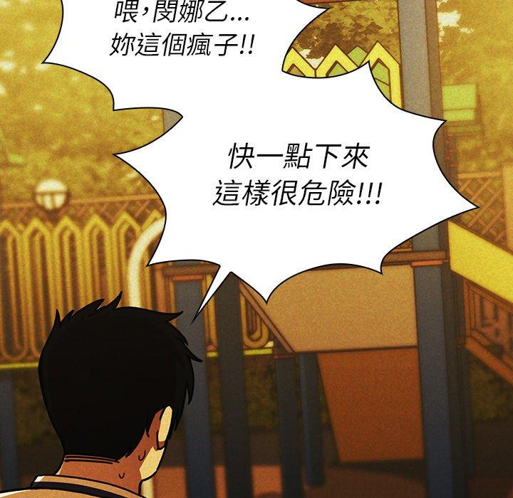 第35话 - 第57.jpg页