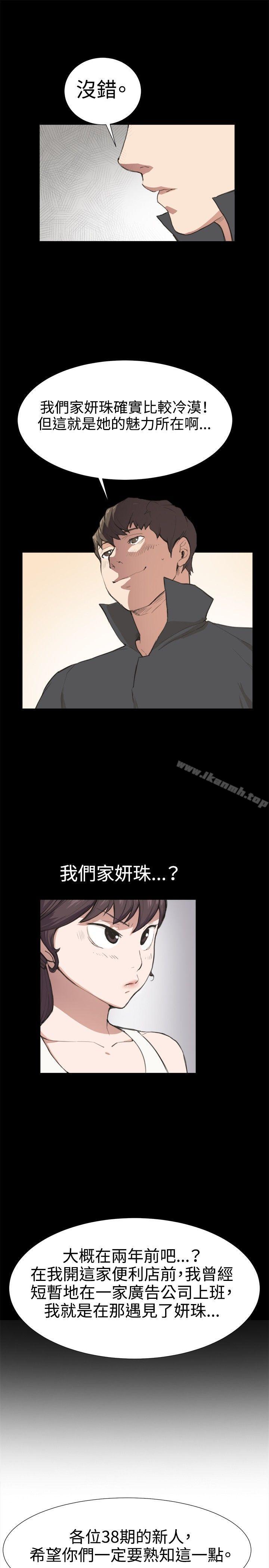 第7話 - 第5.jpg页